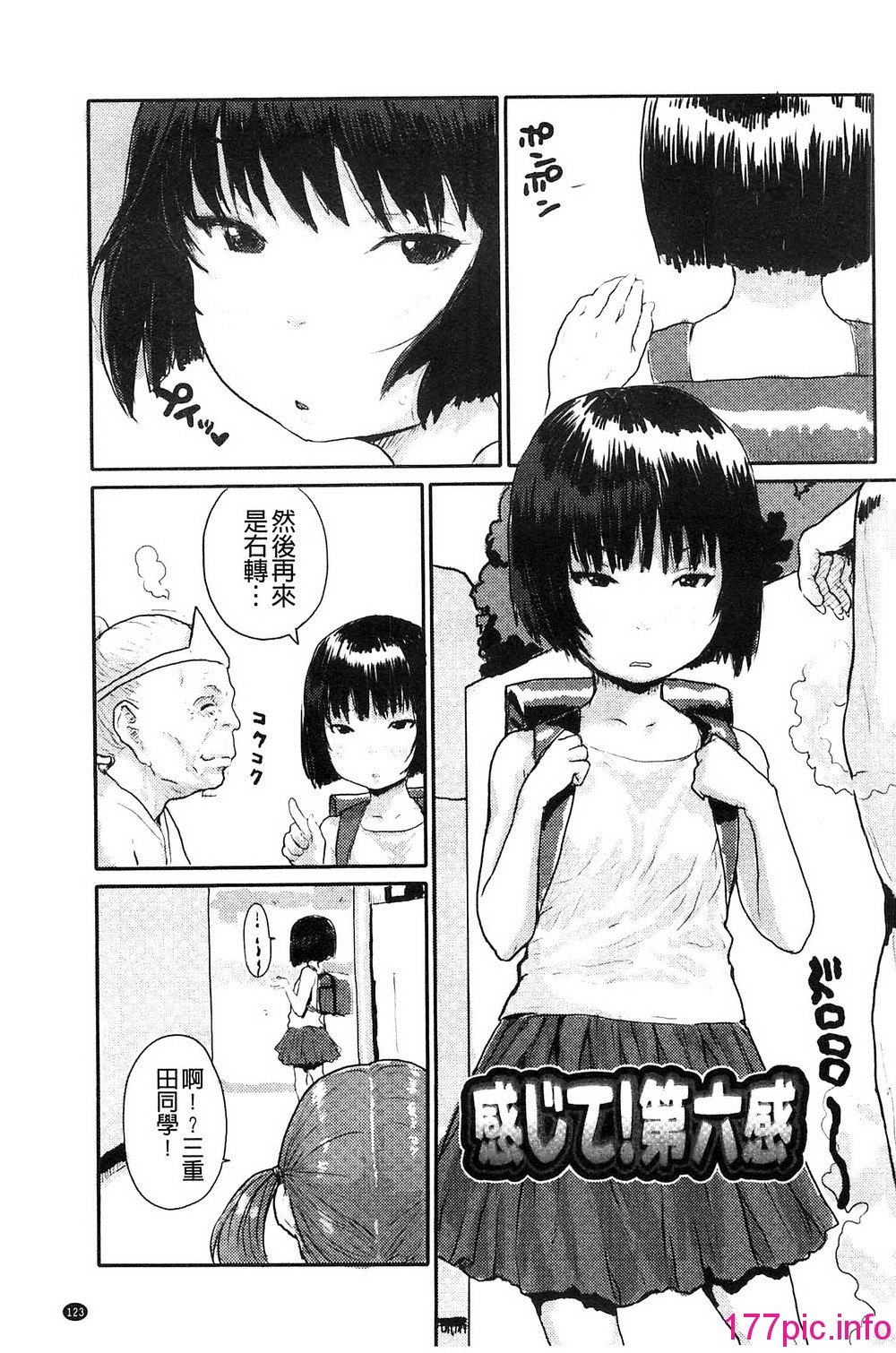 124
