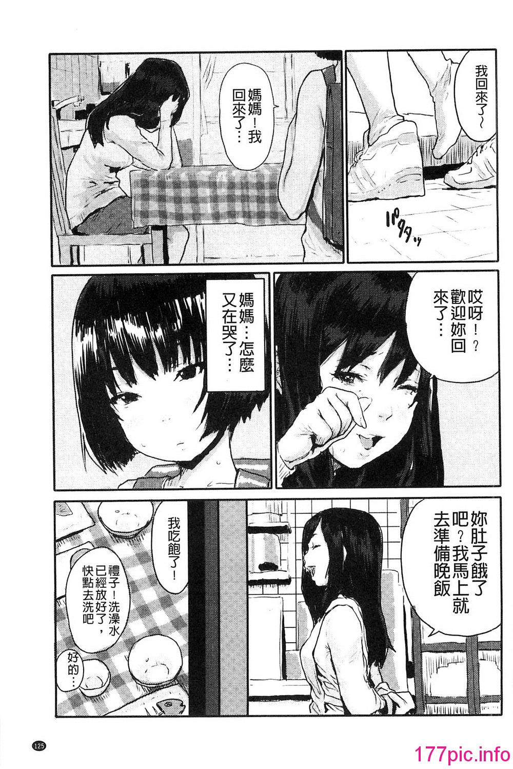 126