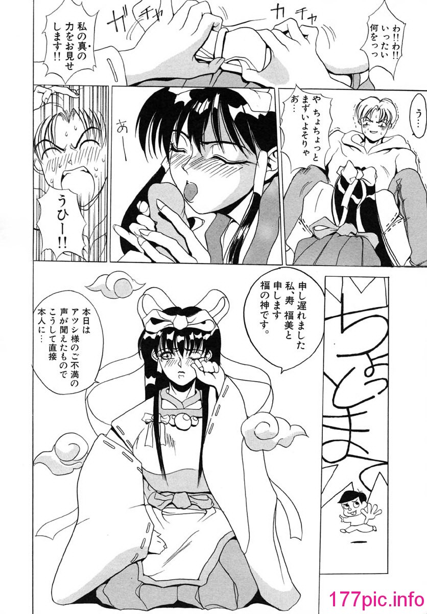 127