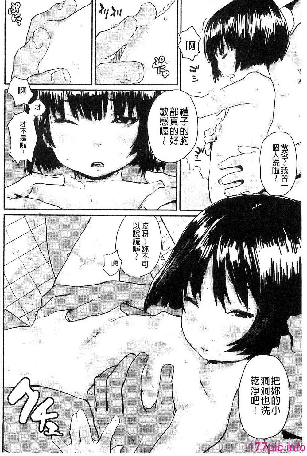 129