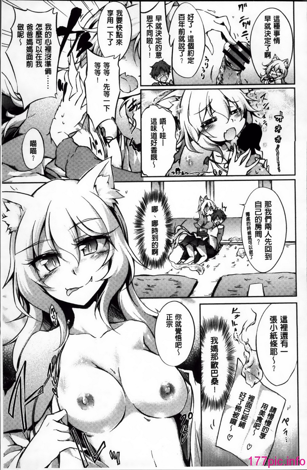 131