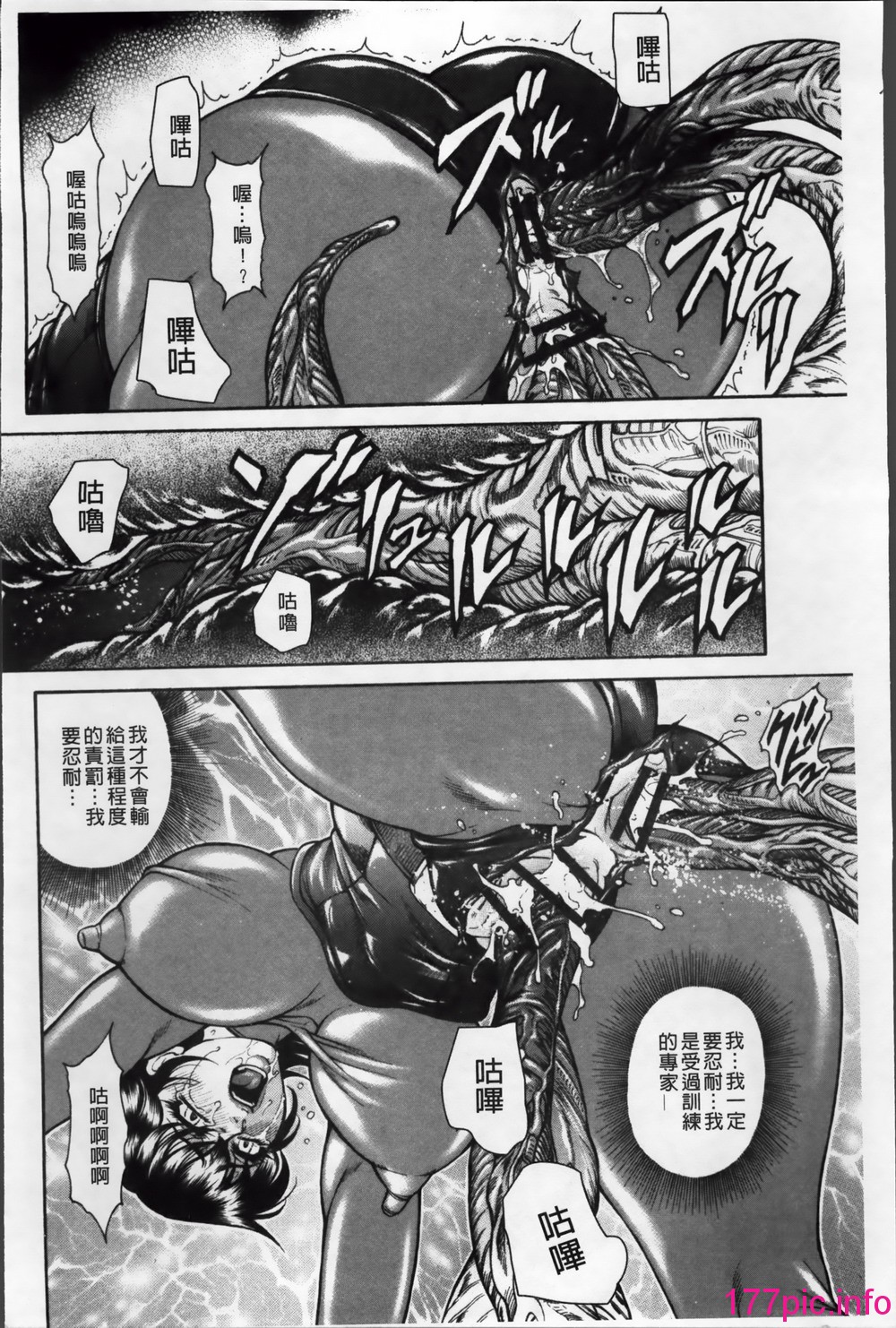 133