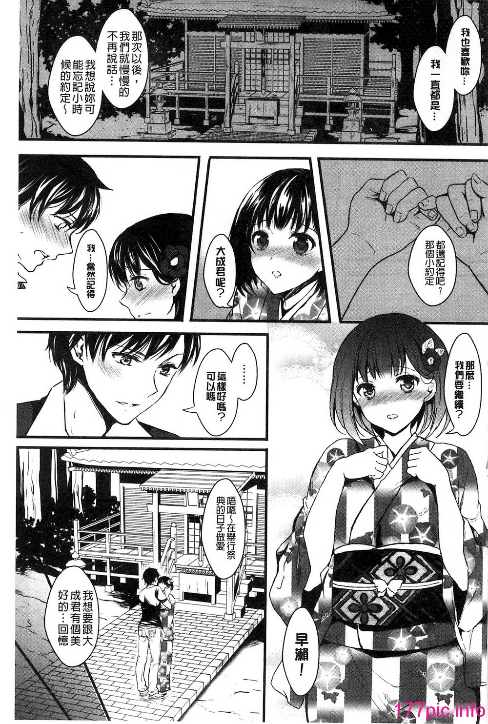 133