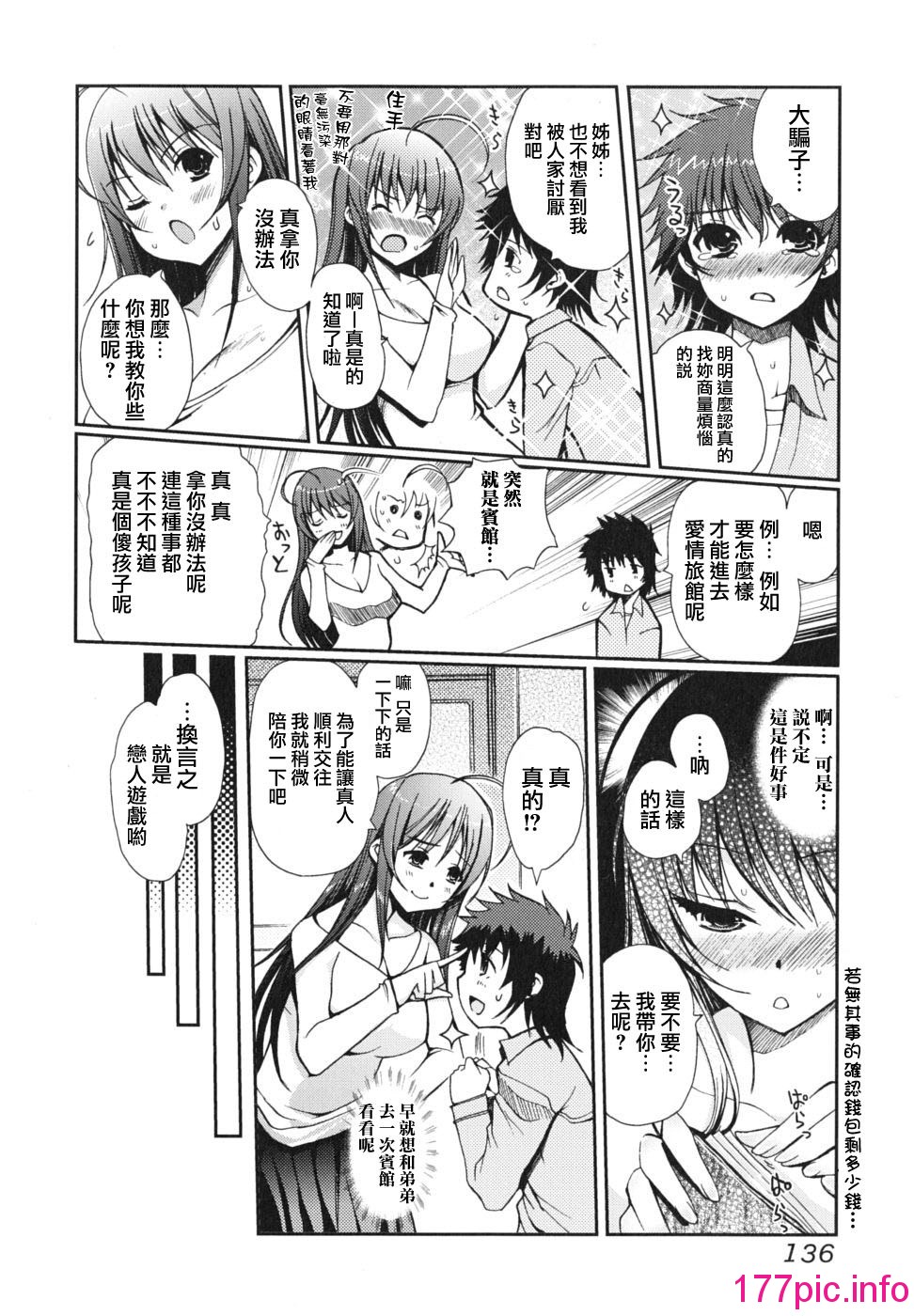 136