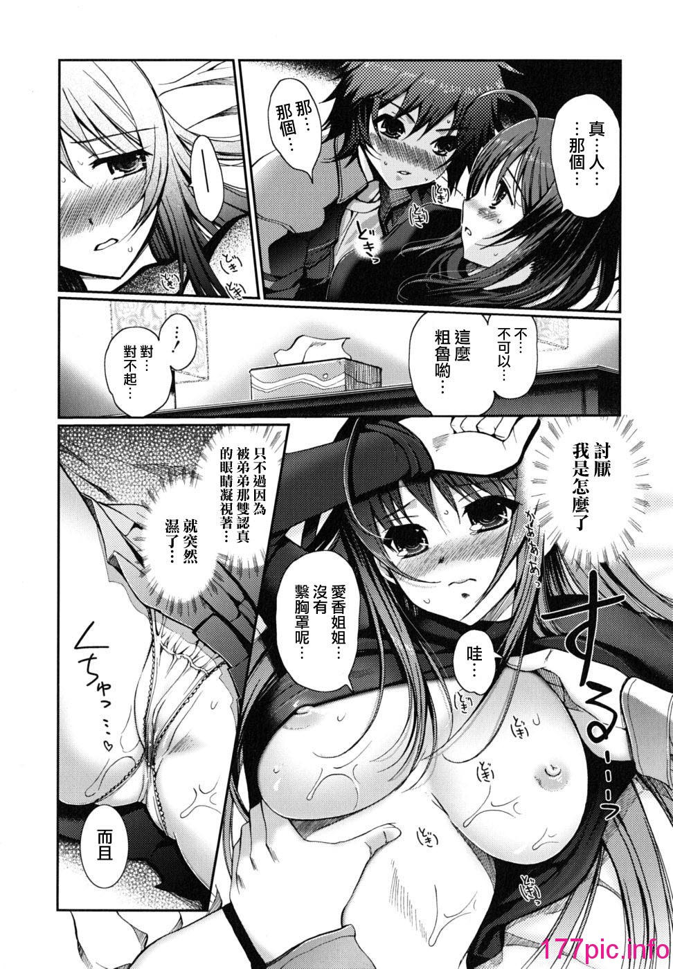 138