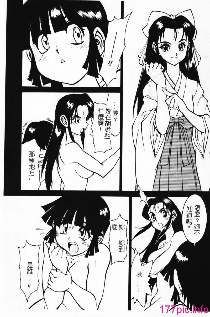138