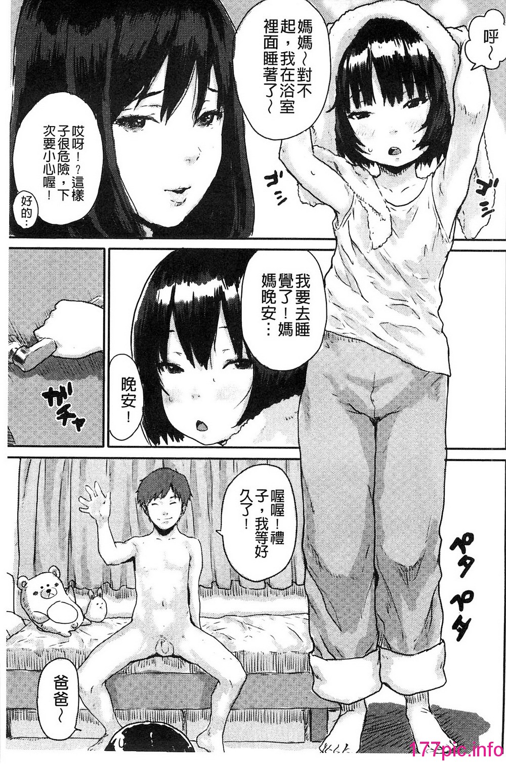 138
