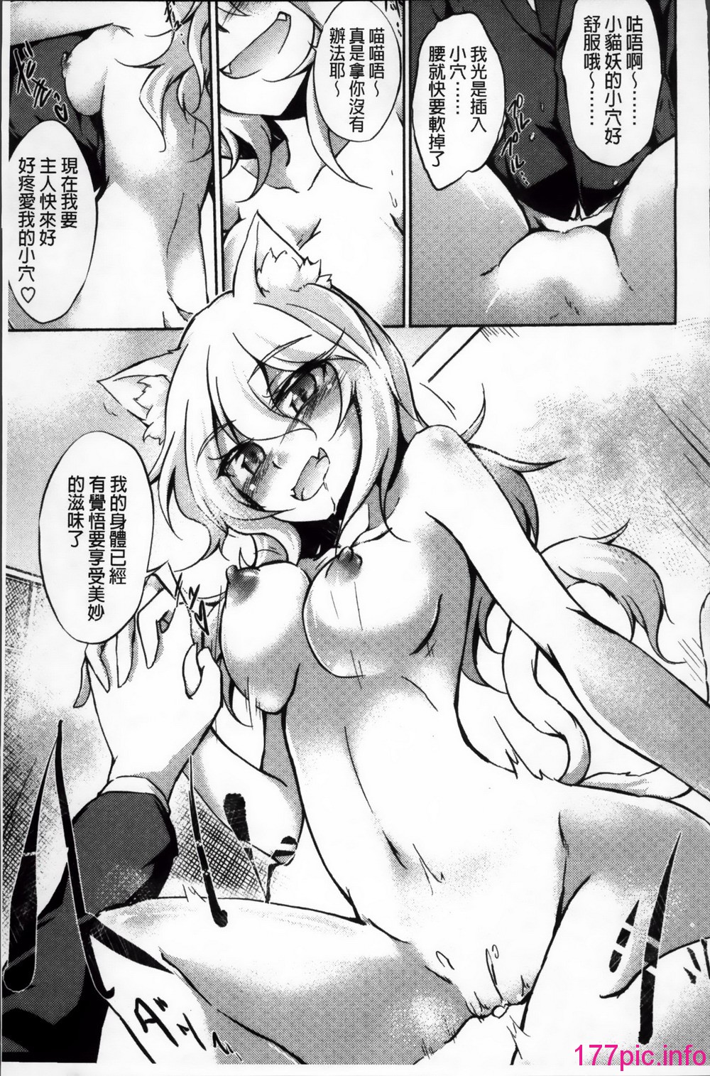 143