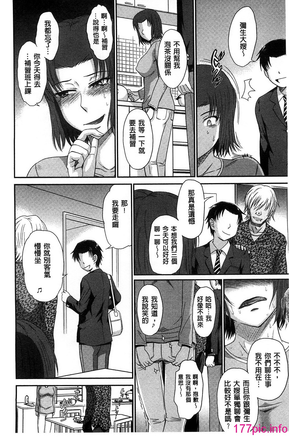 143