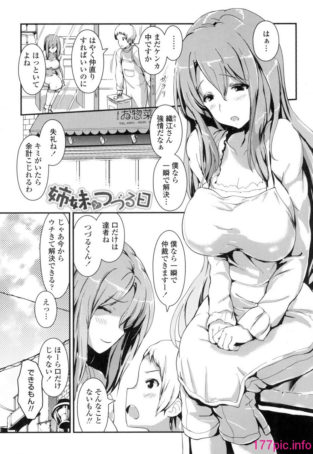 144