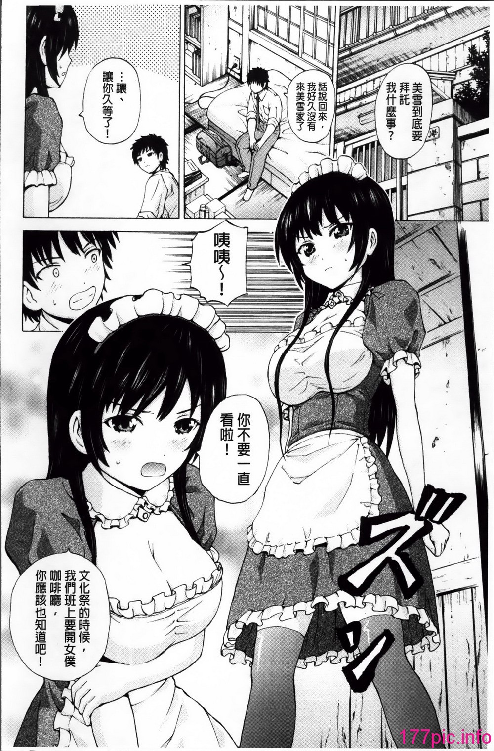 144