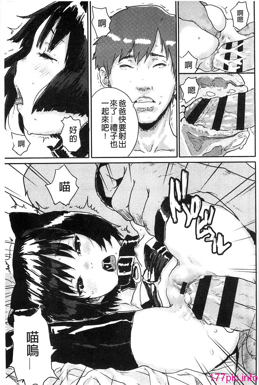 144