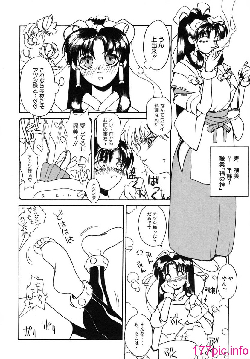 145