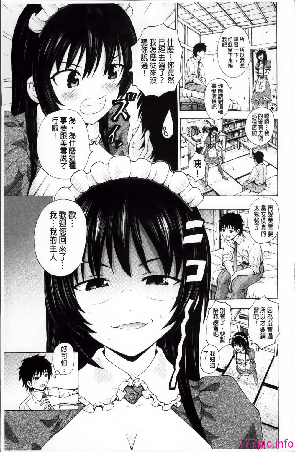 145