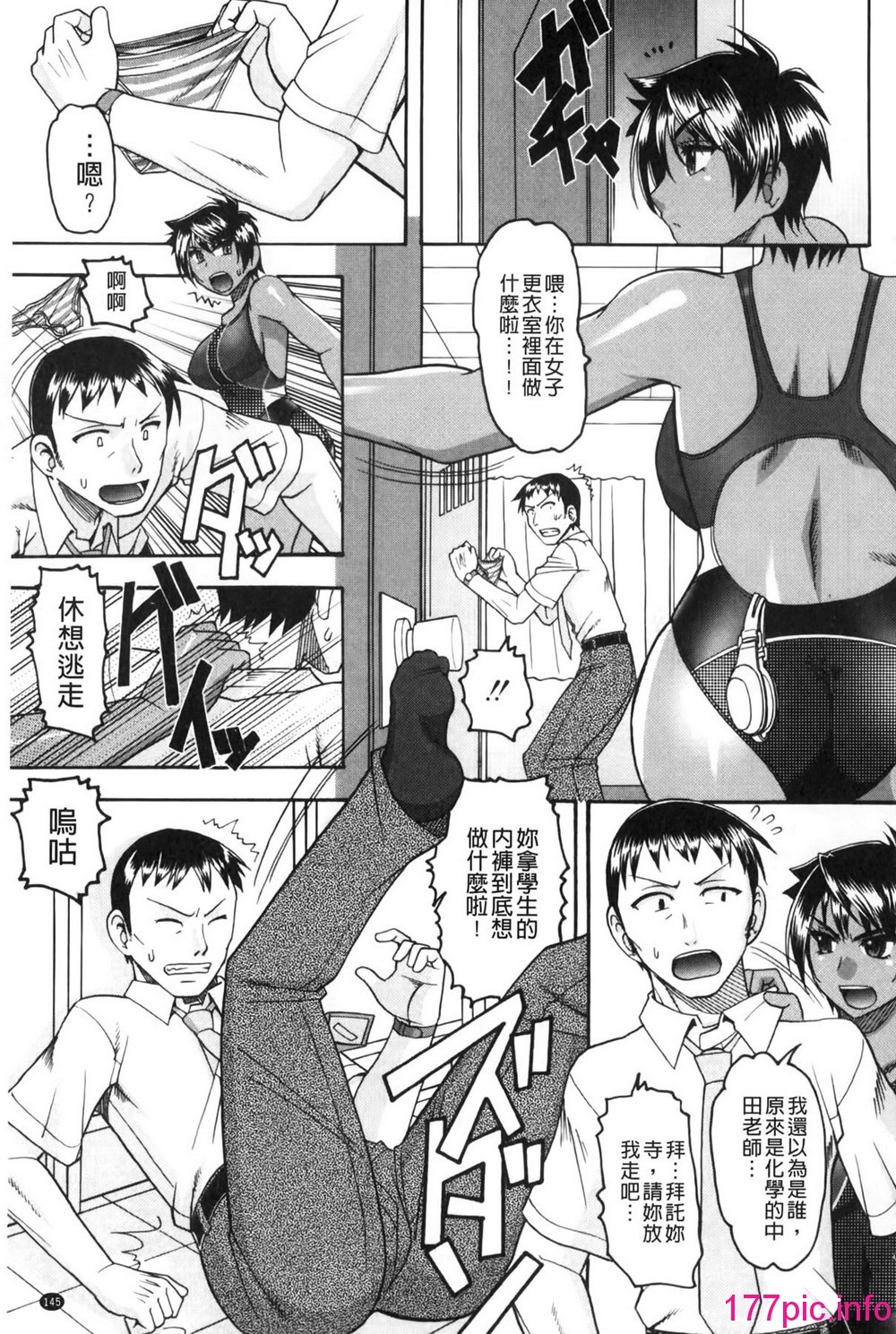 145