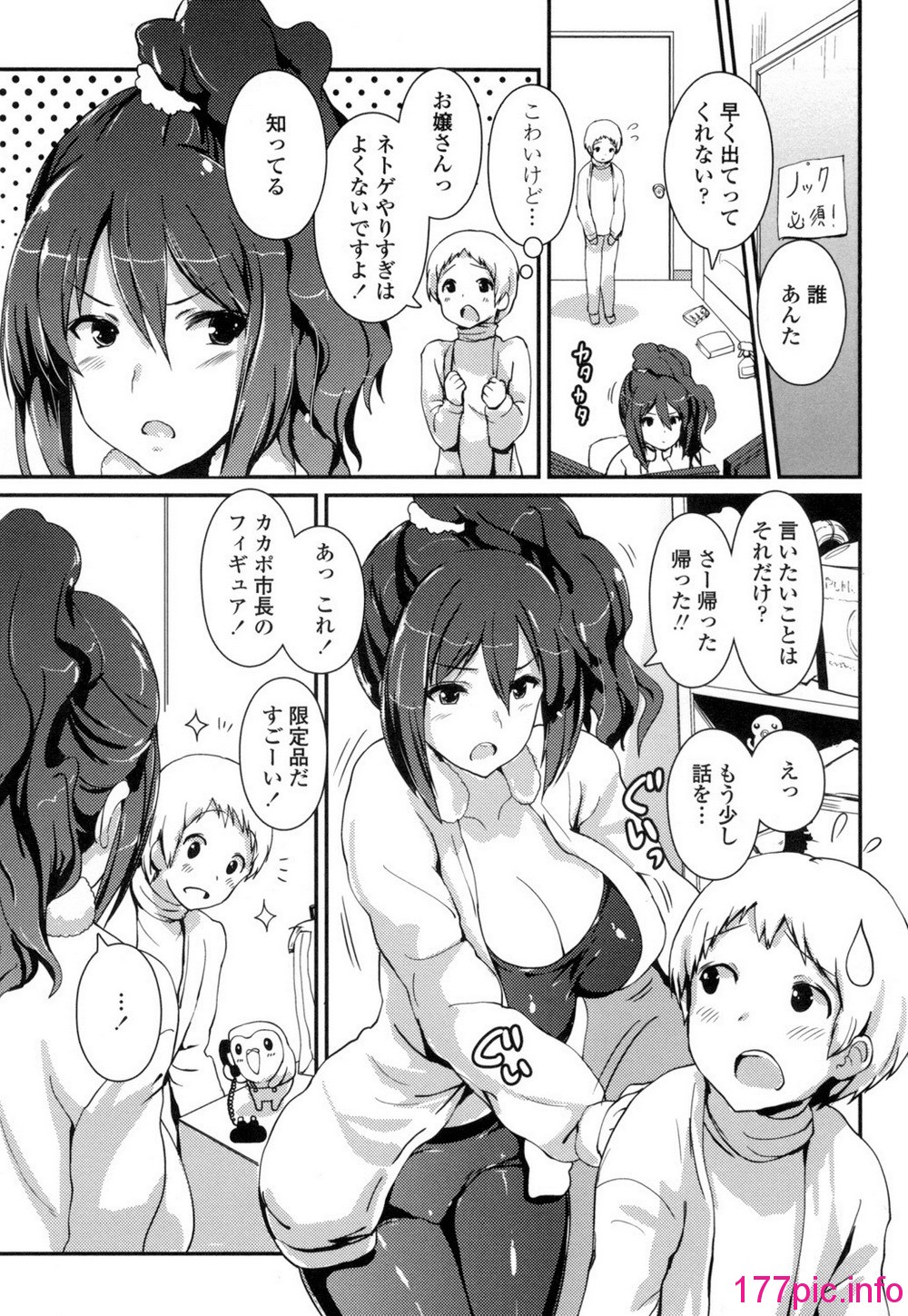146
