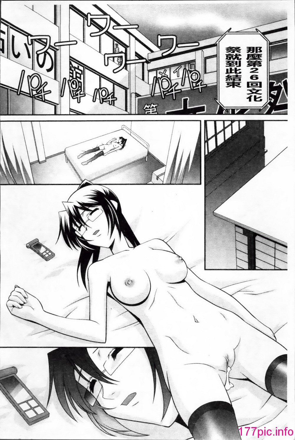 147
