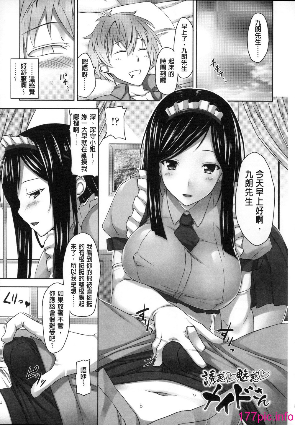 149