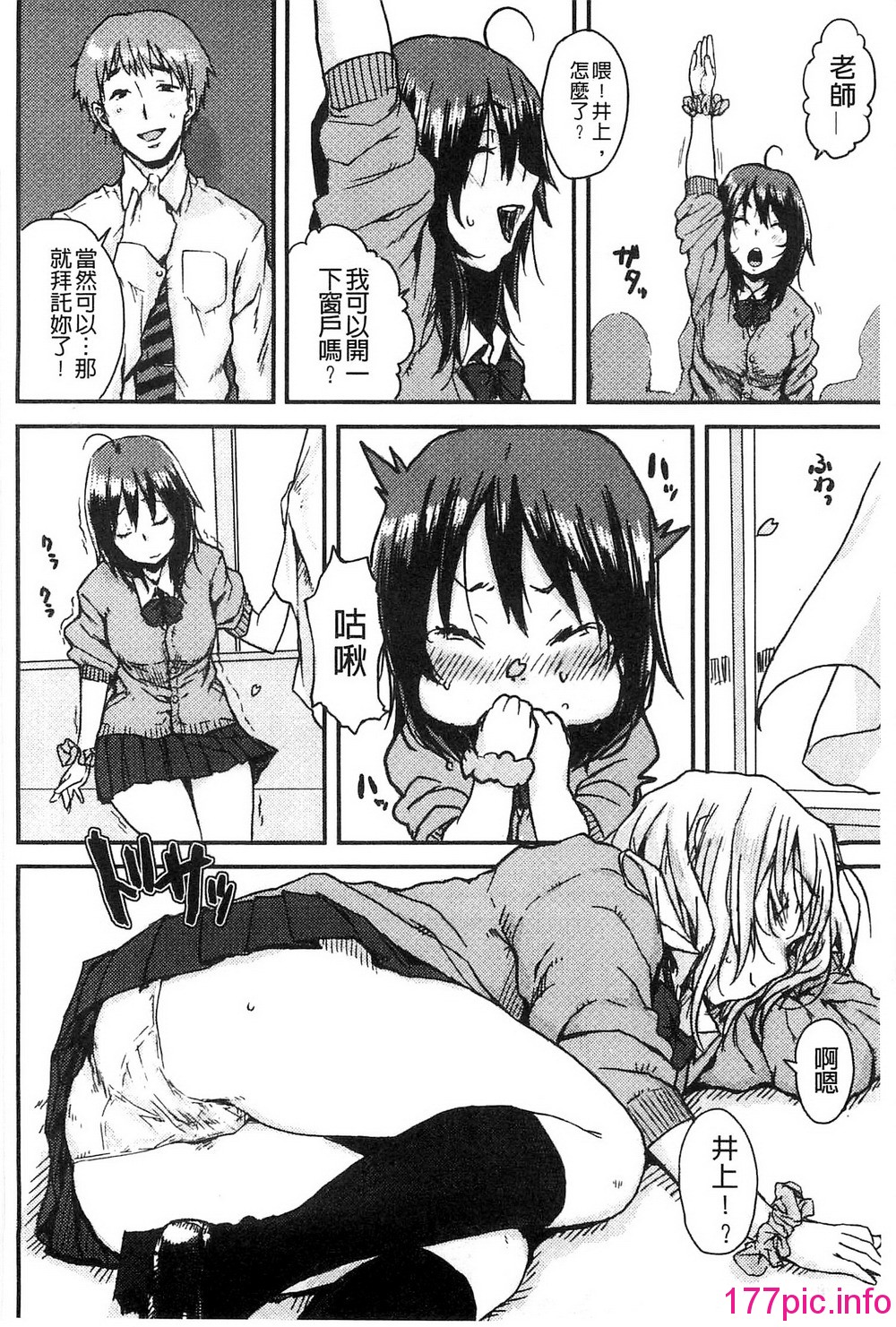 149
