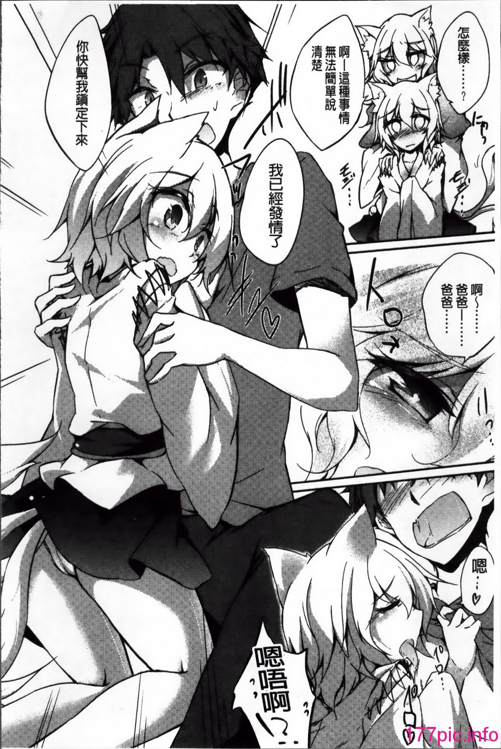 152