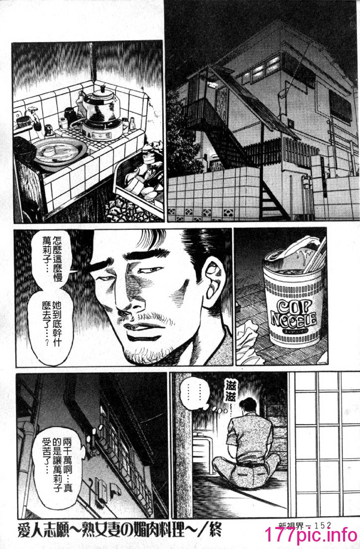 155