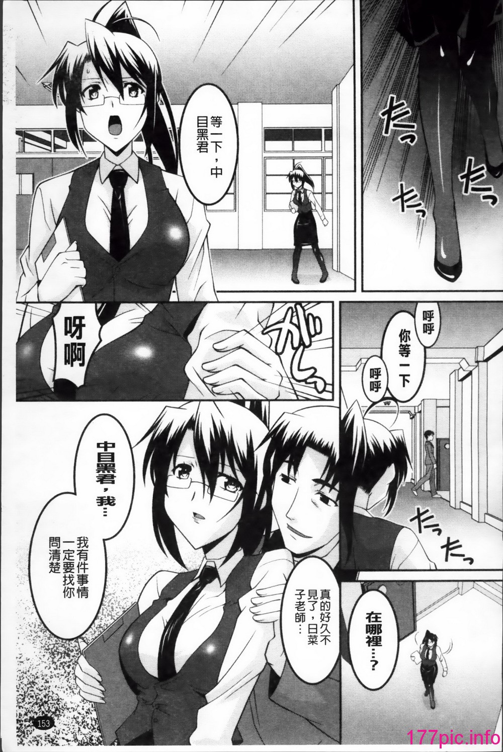 156