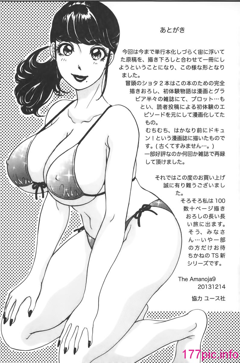 159