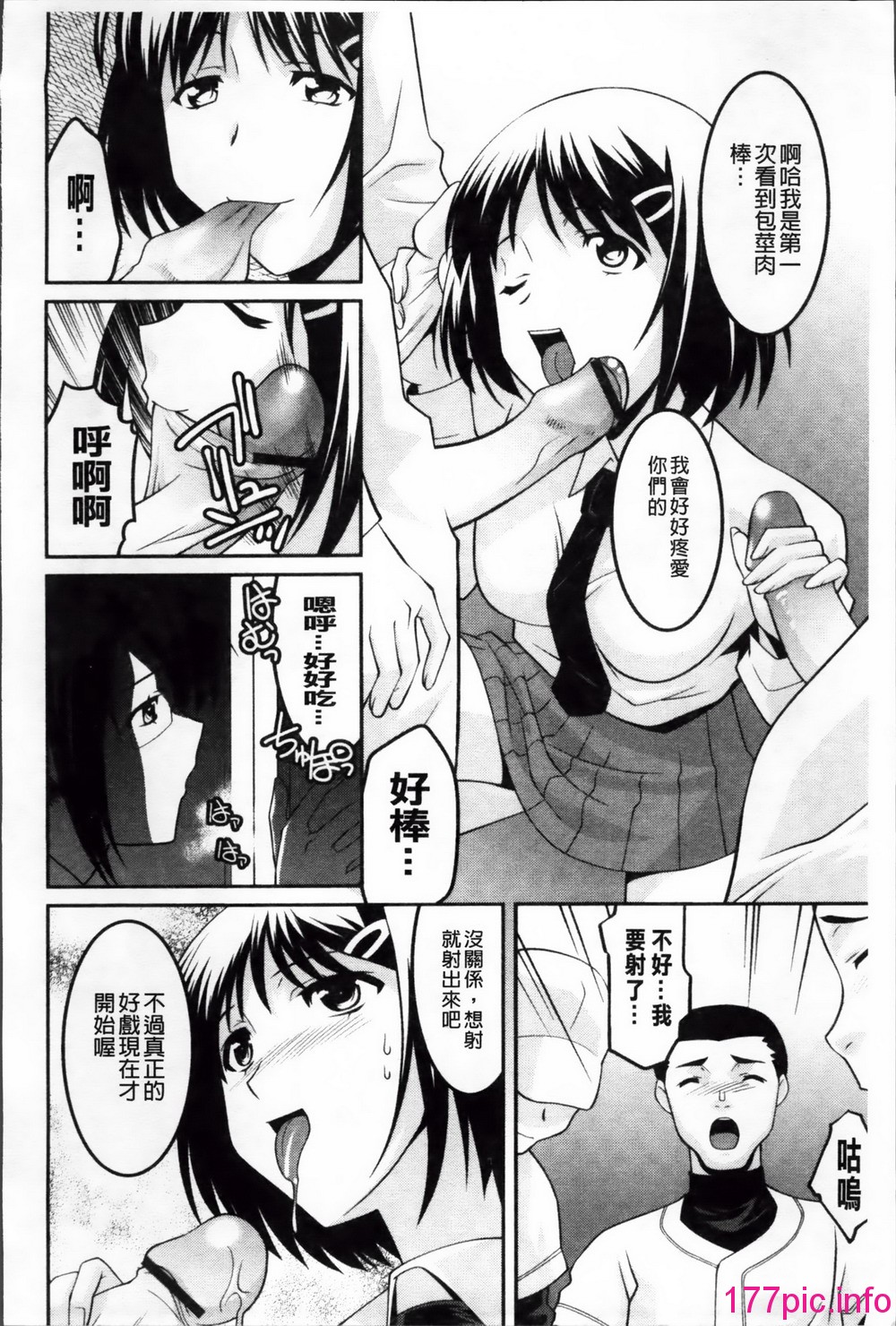 159