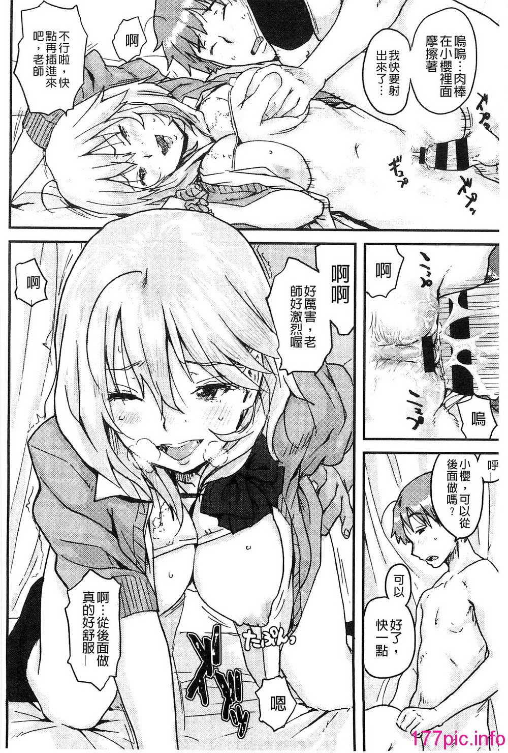 159