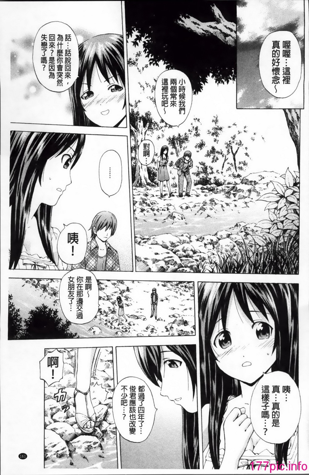 163