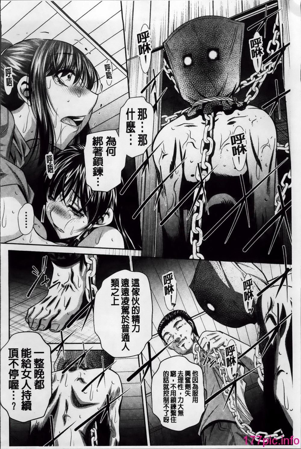 163
