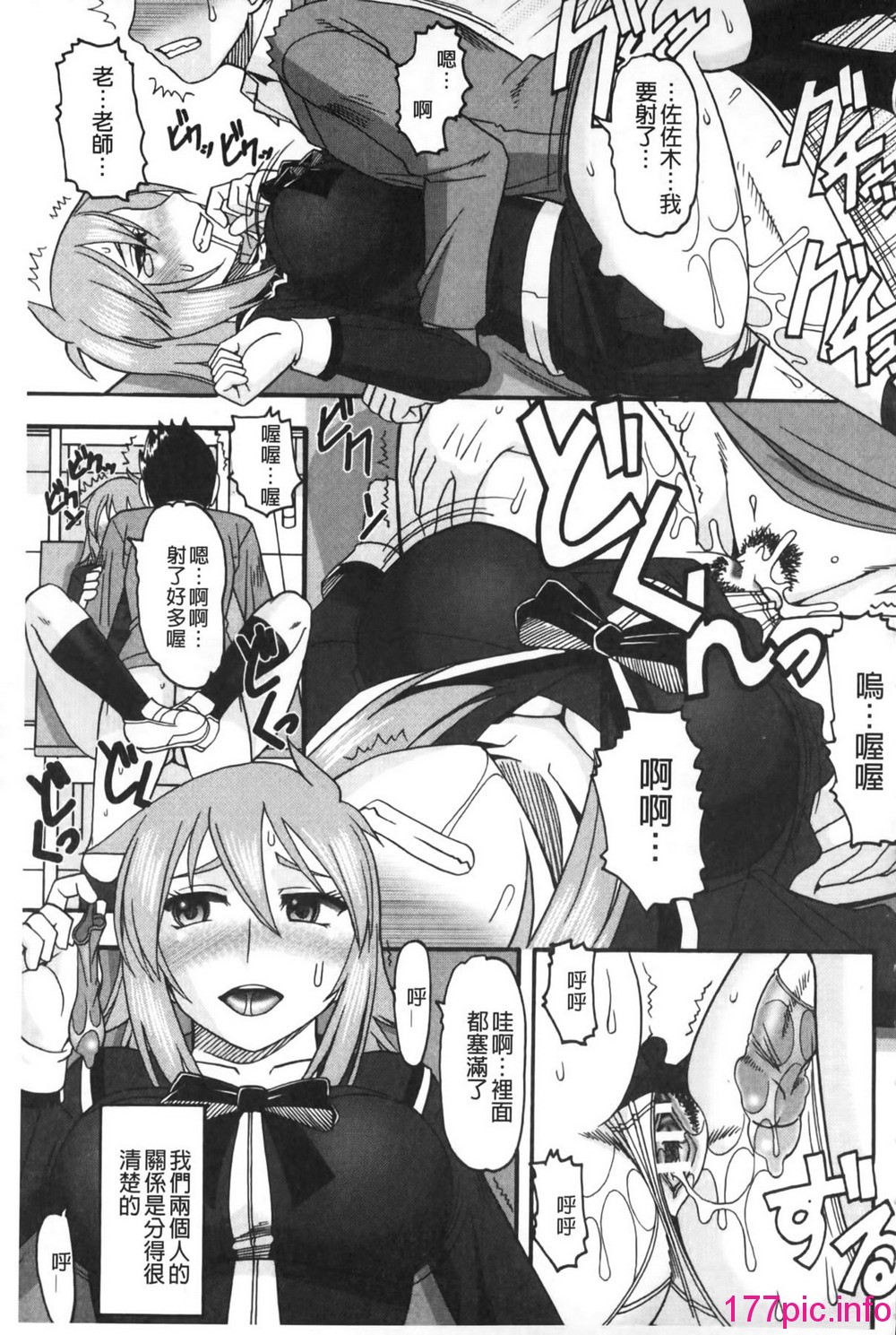 163