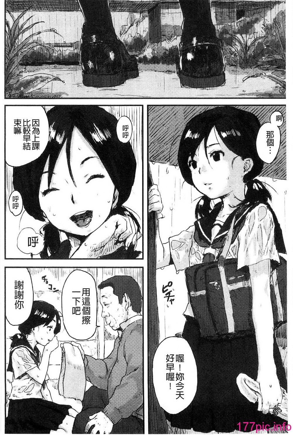 163