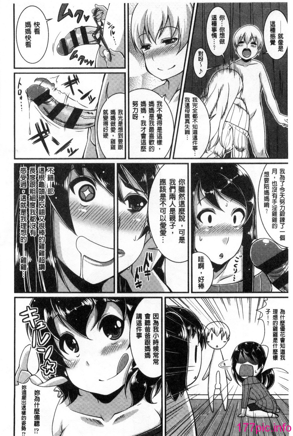 165