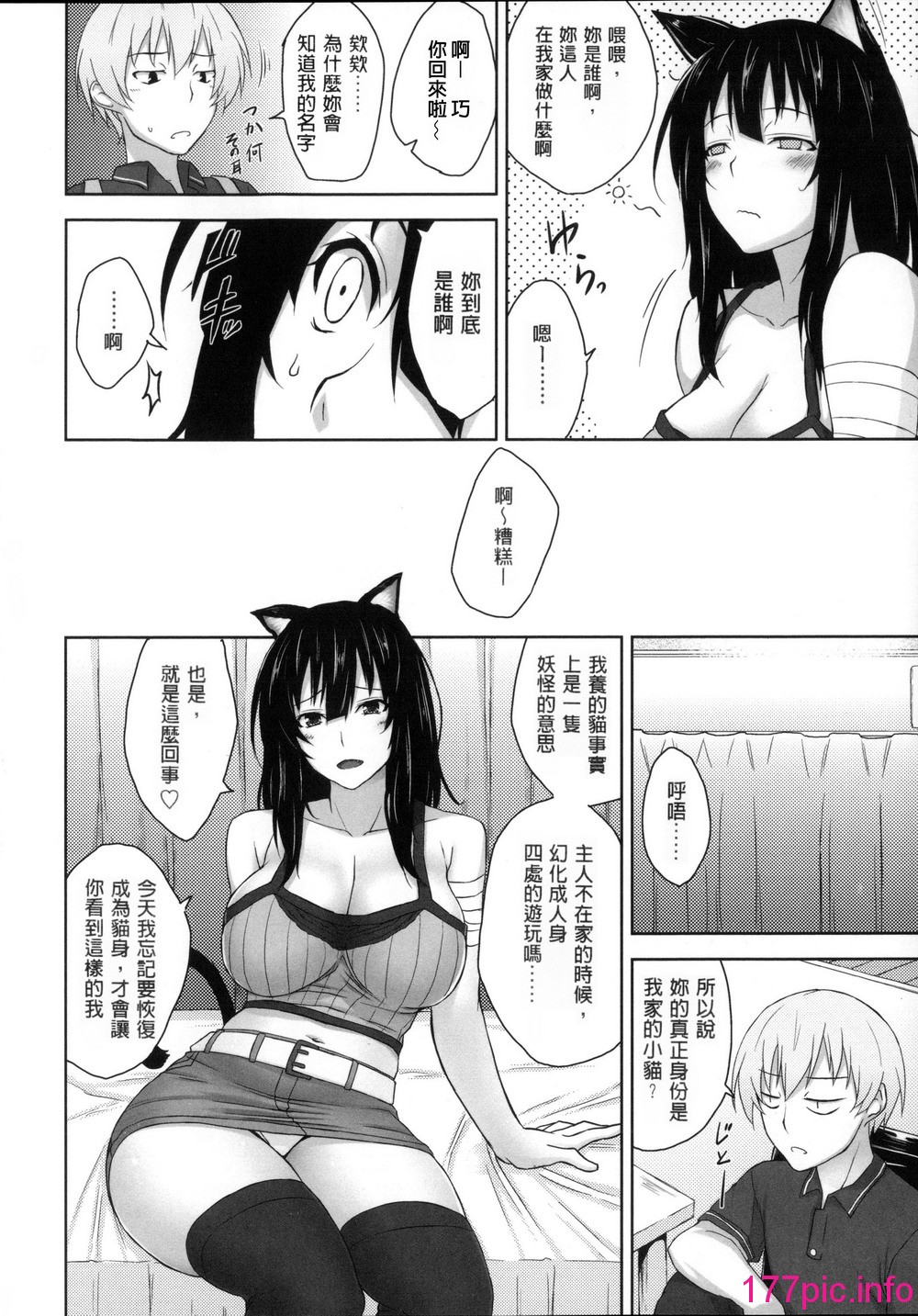 166