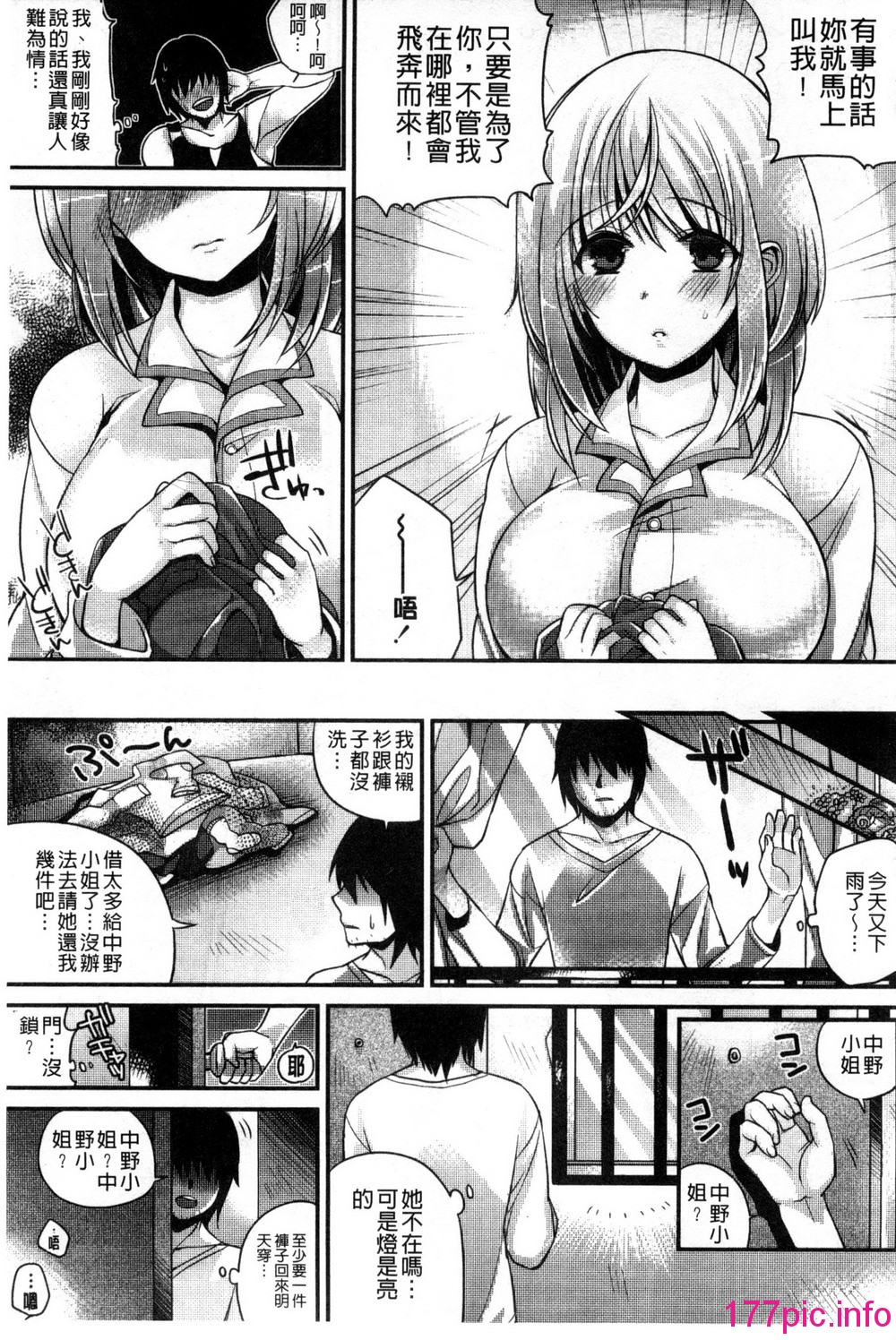 170