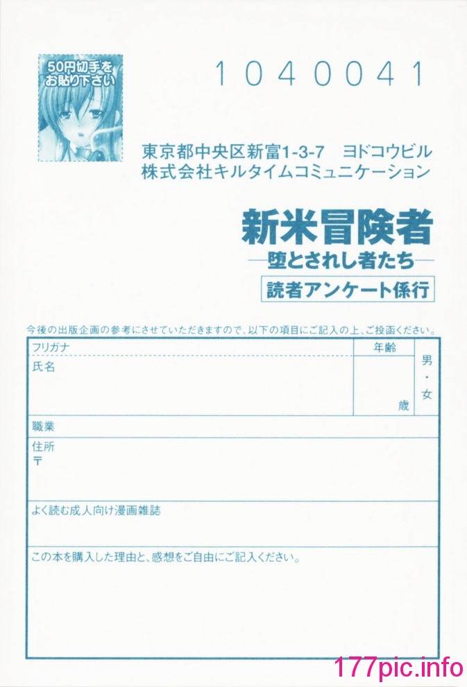 172