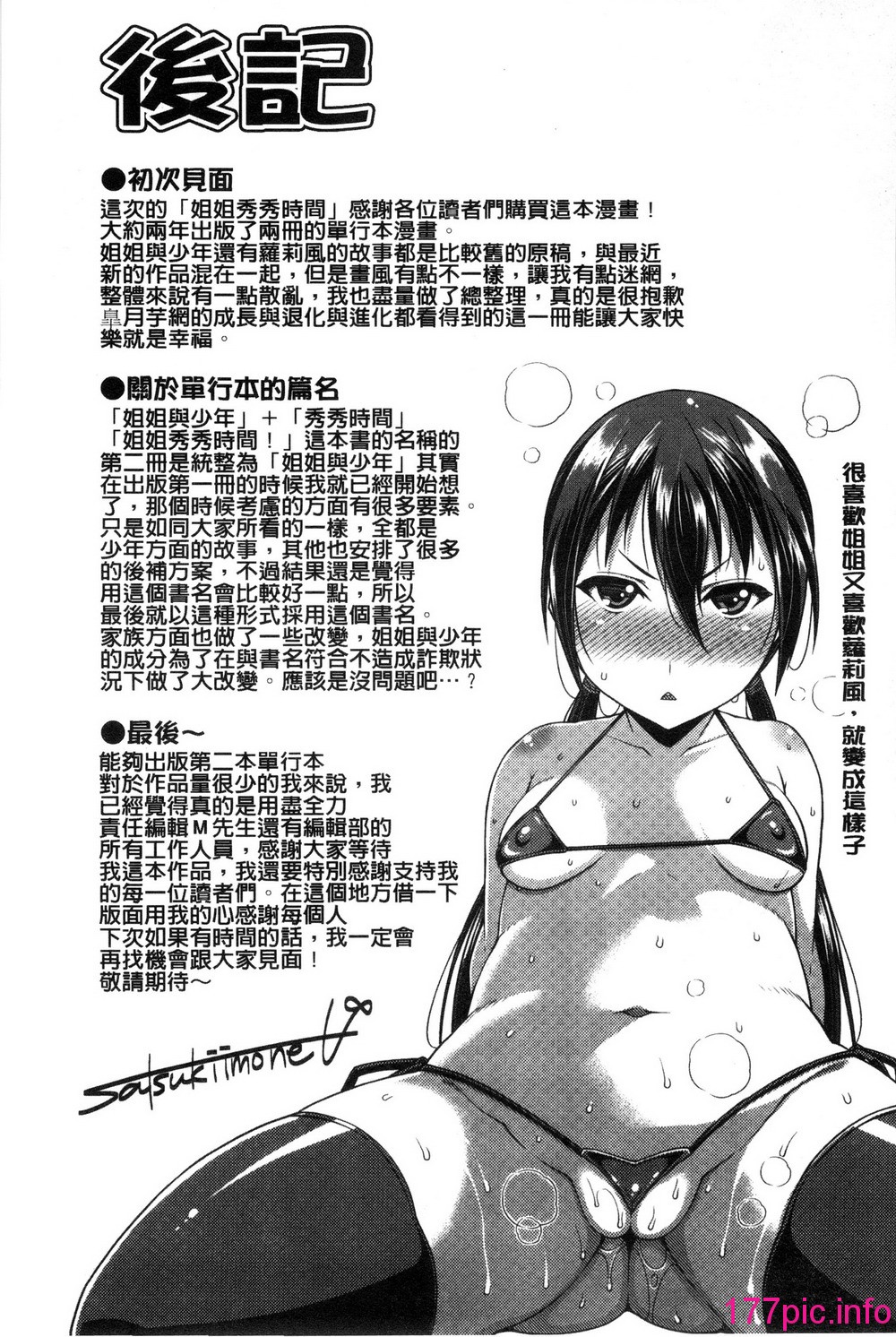 188