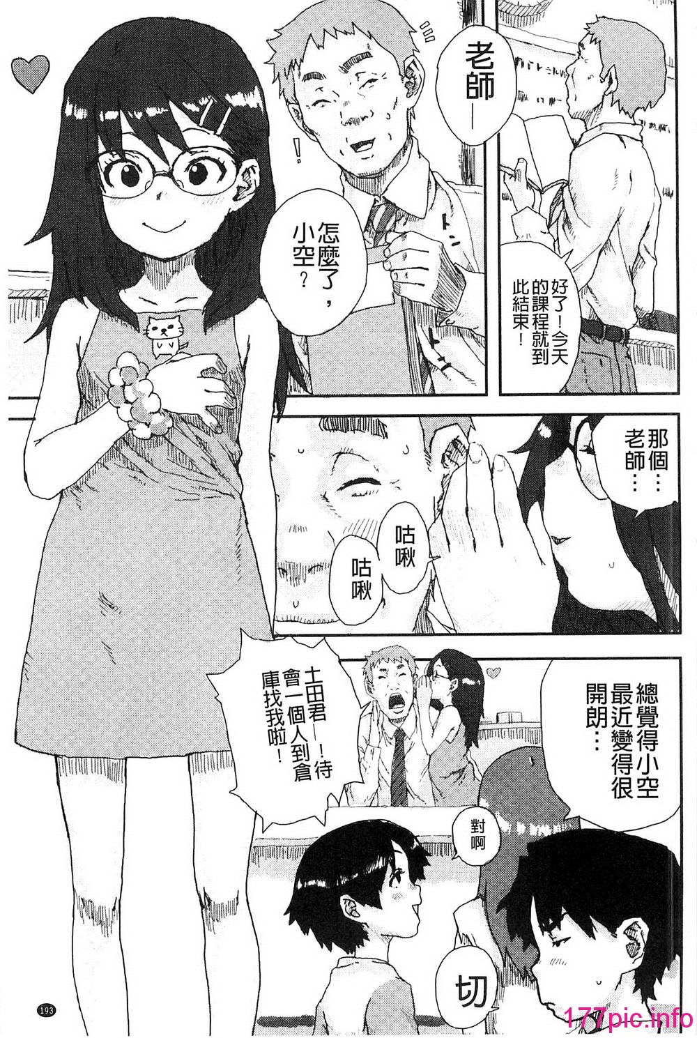 194