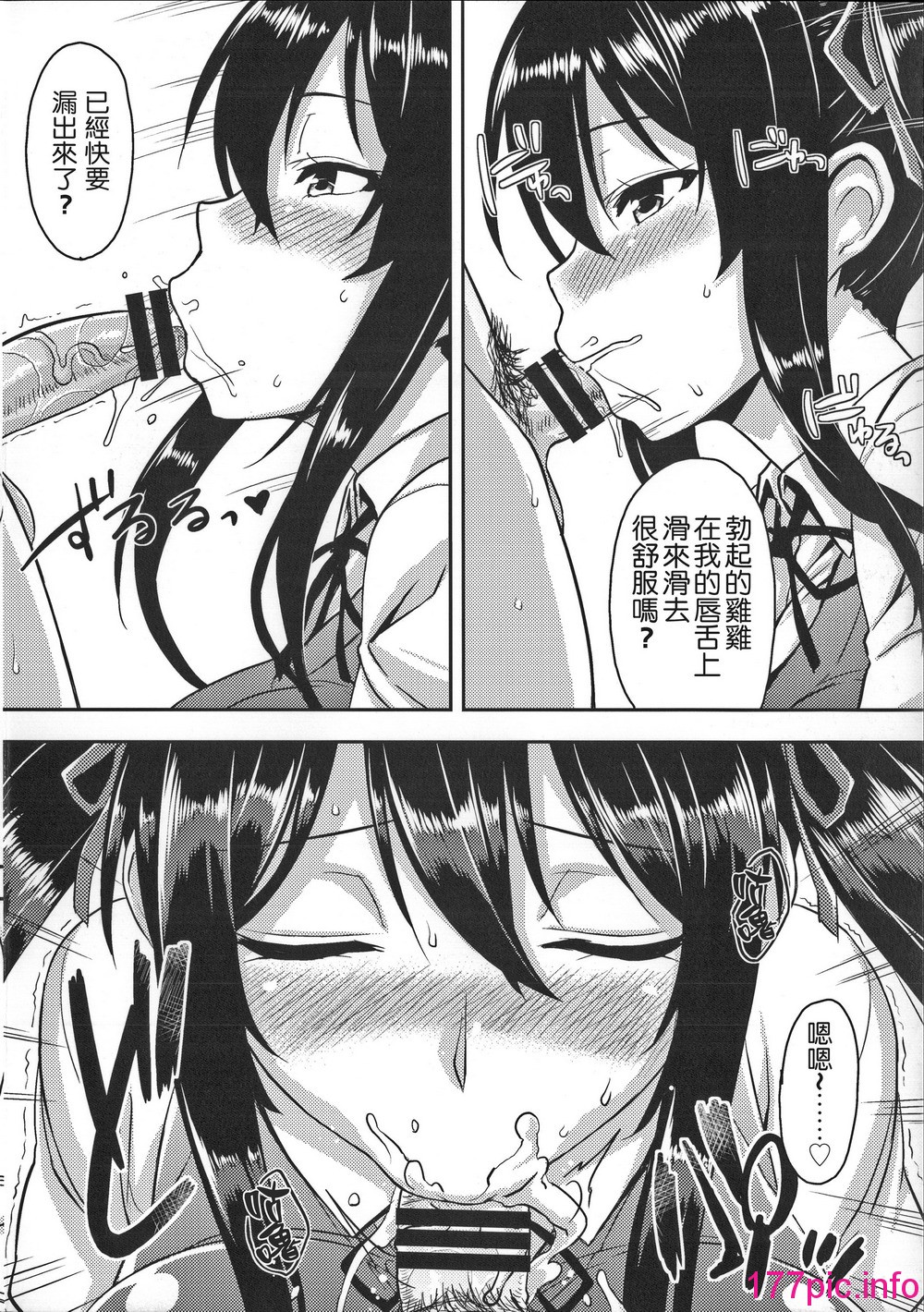 233