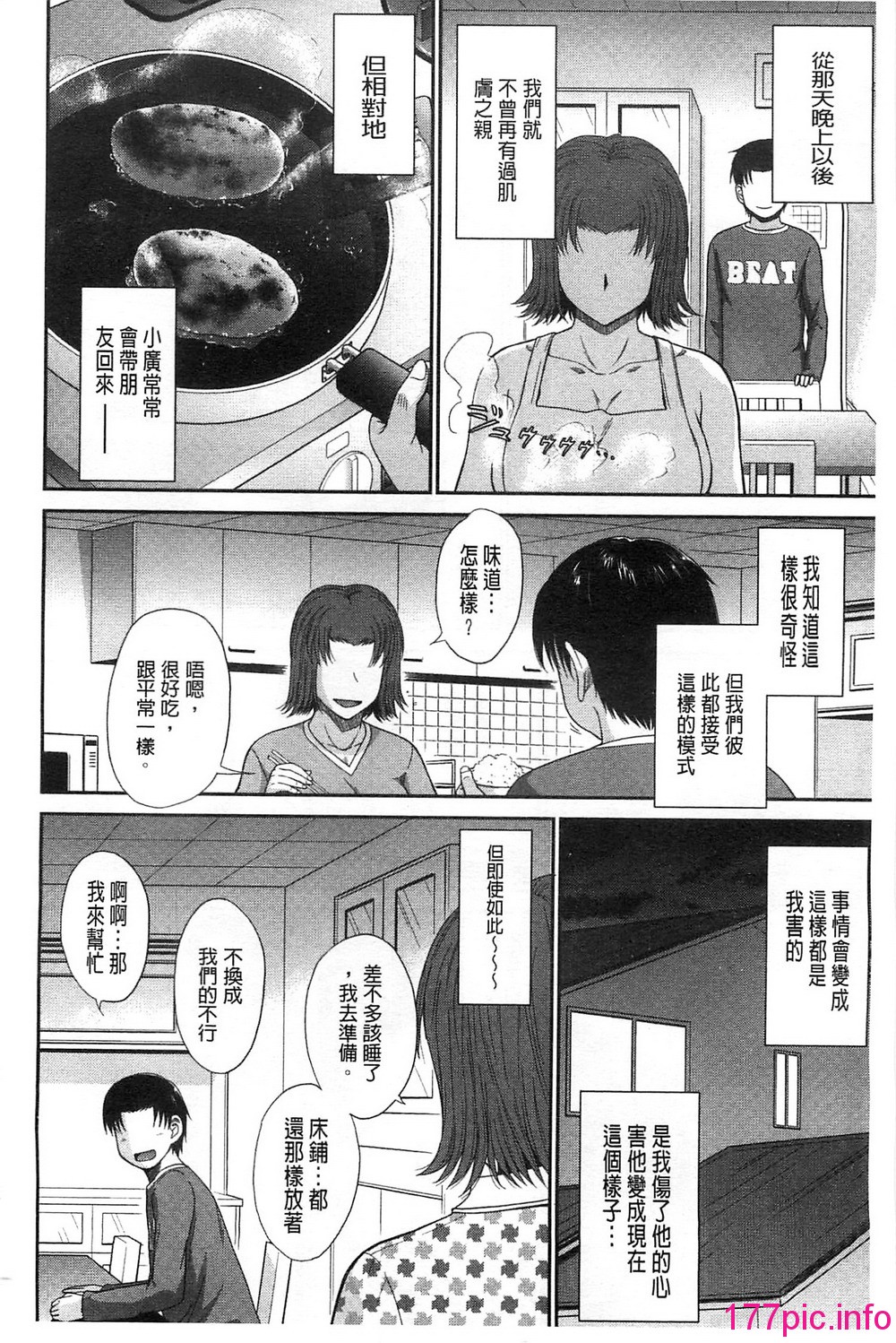 241