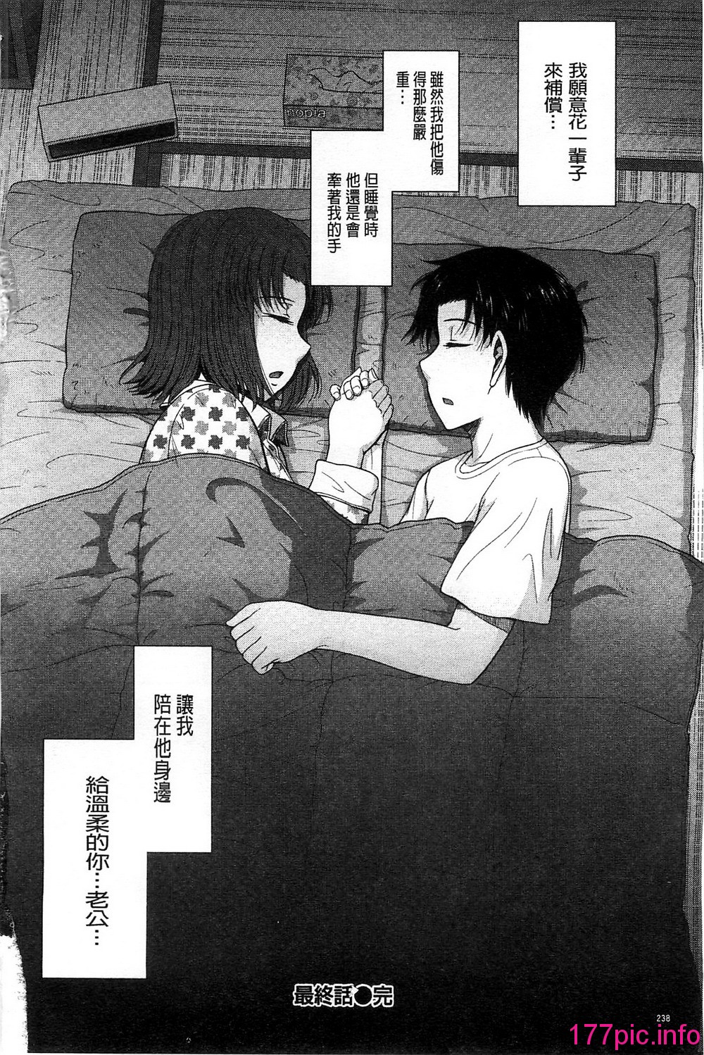 243