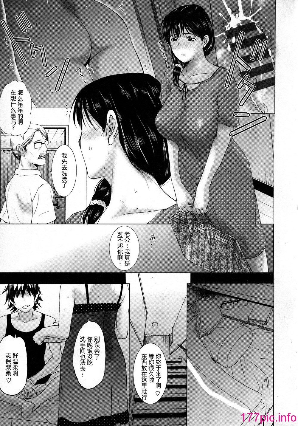 49