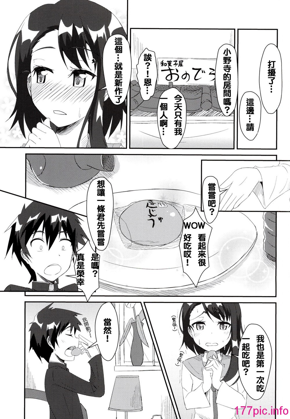 003