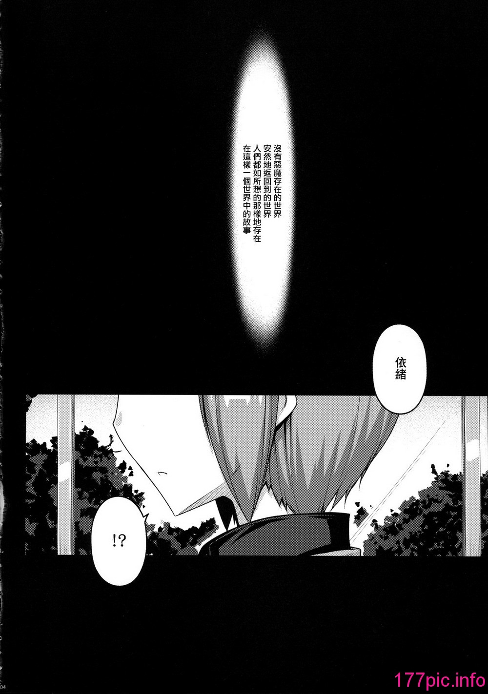 003