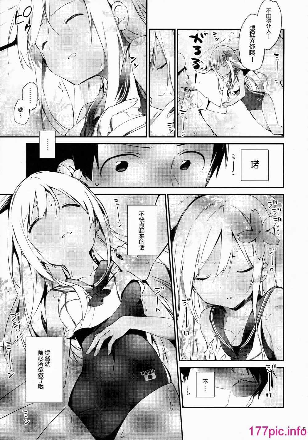 006