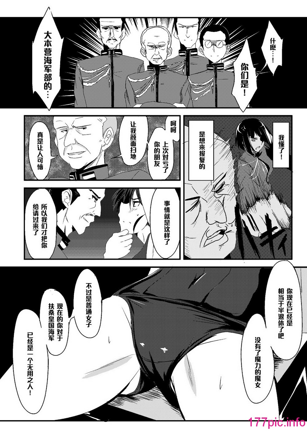 006