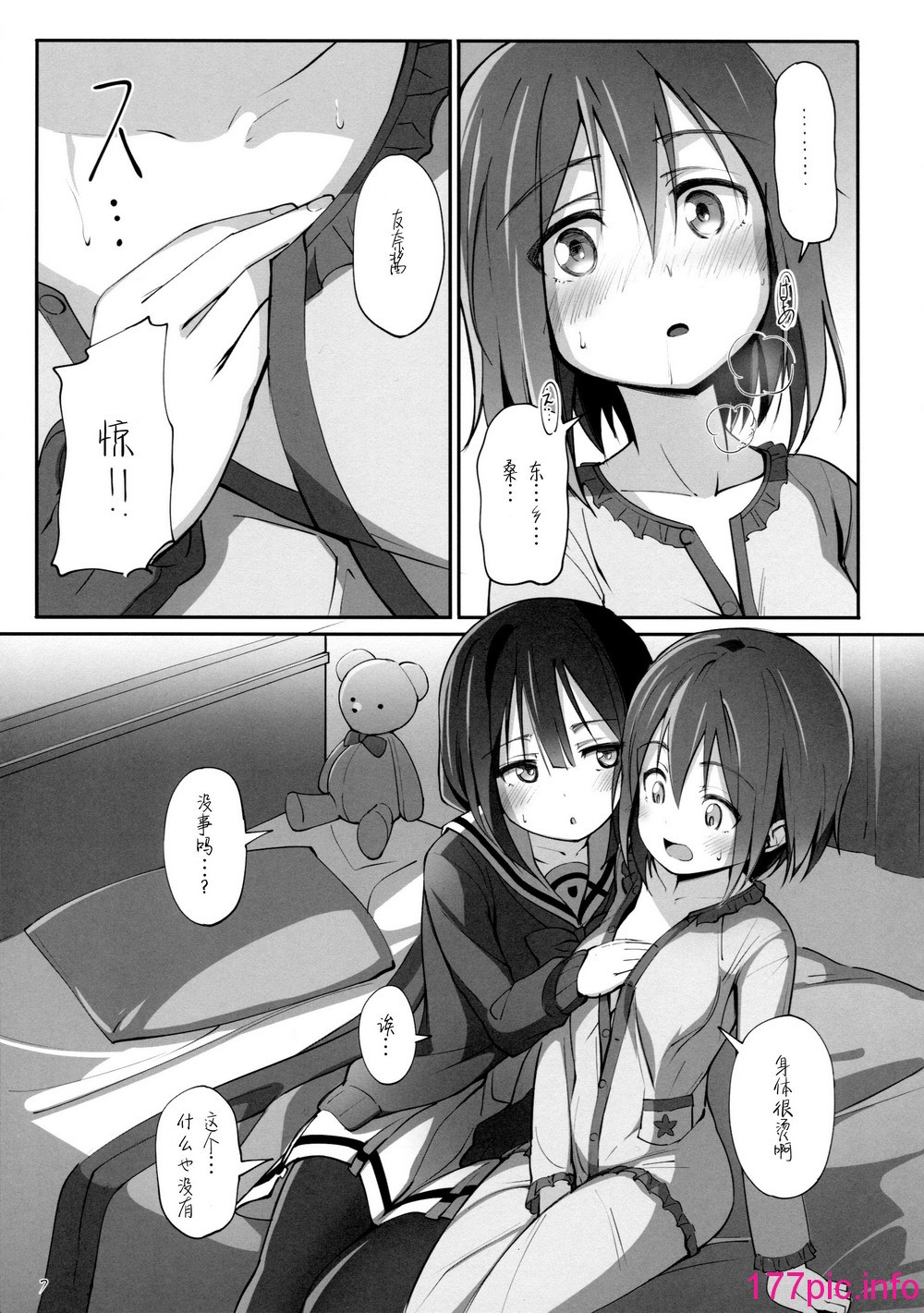 008