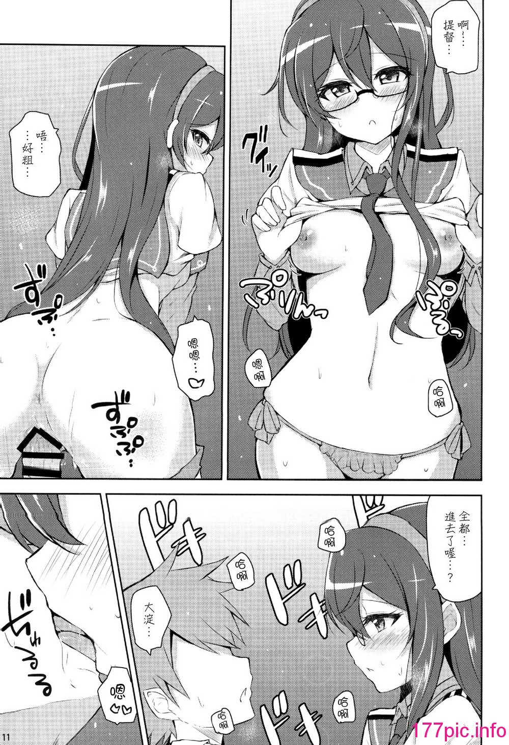 011