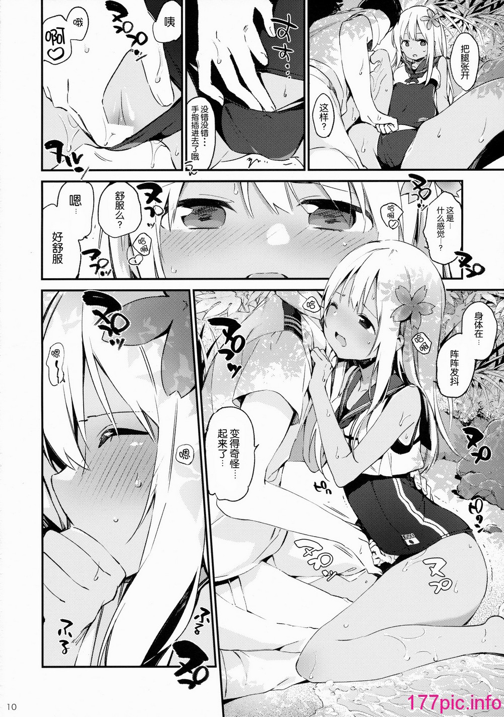 011